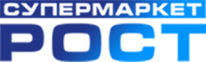 Супермаркет РОСТ