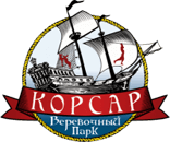 Корсар